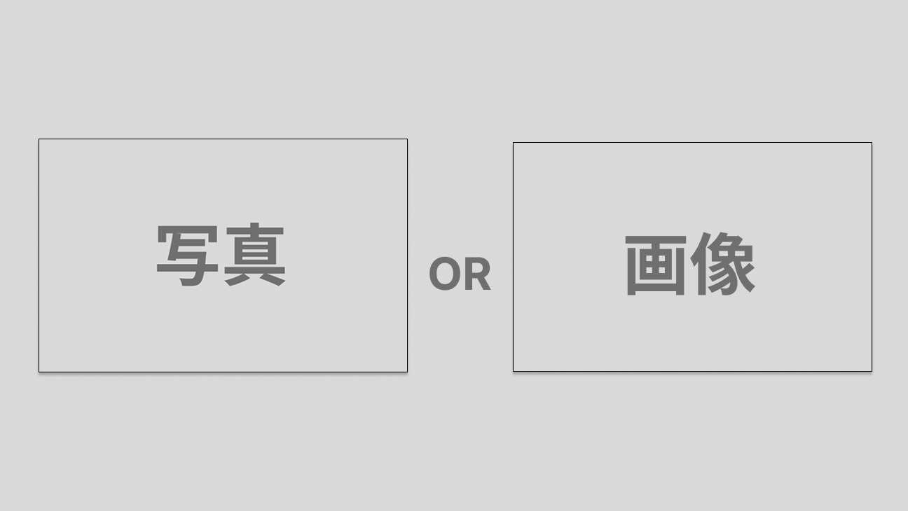 平角ボトル