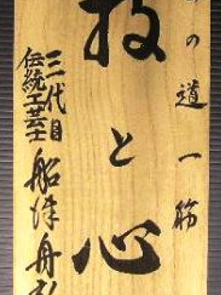 縦画像1